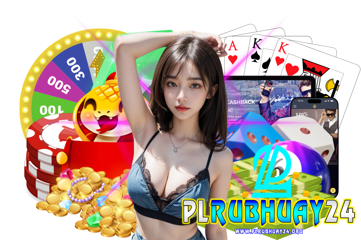 plrubhuay24 เว็บตรง